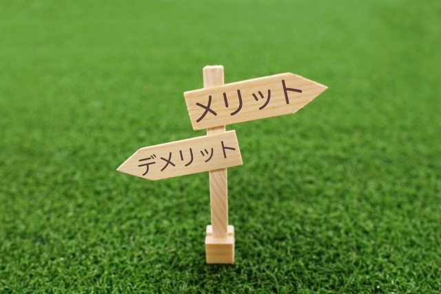 ウッドデッキの代替案とそのメリット・デメリット