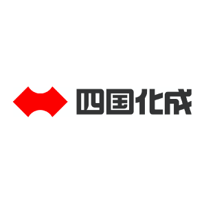 四国化成