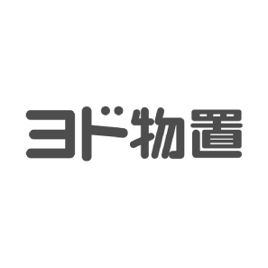 ヨドコウ物置(淀川製作所)