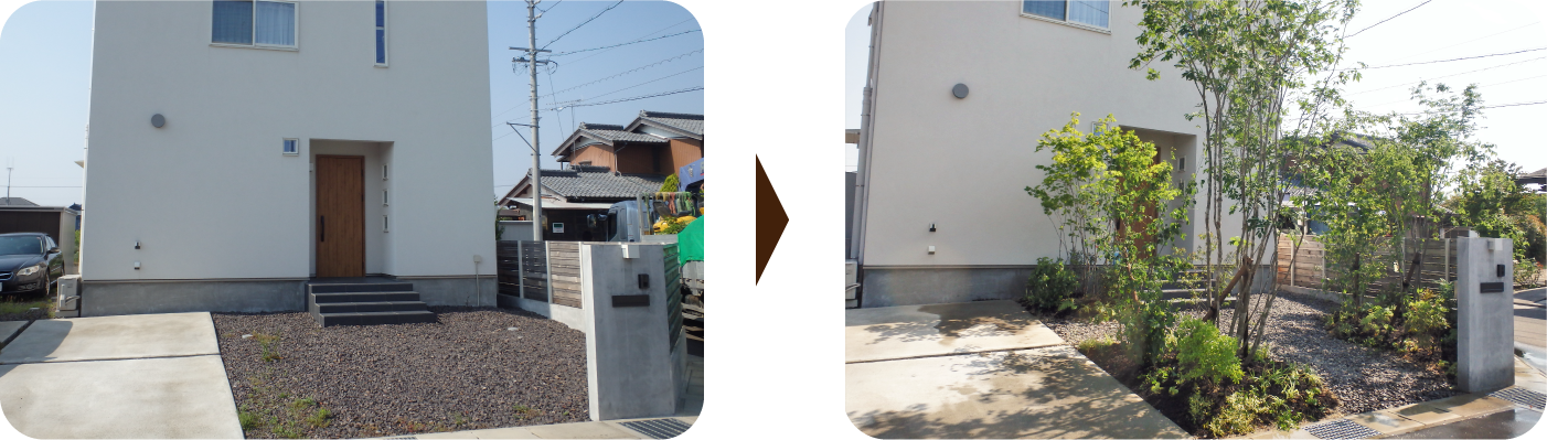 施工後の一例