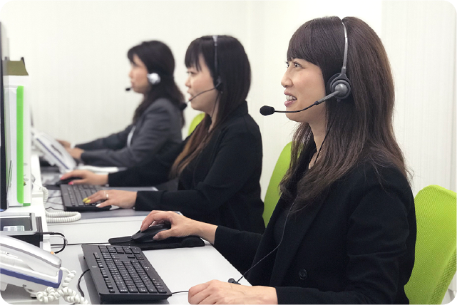 コールセンター